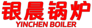 导热油炉-热水蒸汽锅炉-燃气锅炉-天然气锅炉制造专家—乐动网站网页版【集团官网】