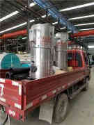  蒸汽锅炉采购太康锅炉厂 www.fonofun.com