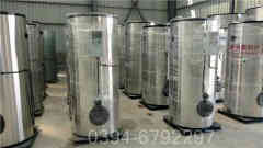 立式常压热水锅炉价格