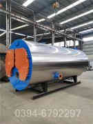 2吨热水锅炉多少钱