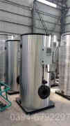 3吨燃气热水锅炉