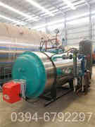 7吨热水锅炉价格