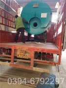 40万大卡燃油真空锅炉