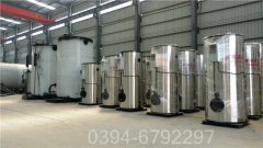 1400kw工地热水锅炉