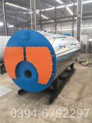 490kw燃油燃气热水锅炉