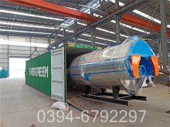 490kw供暖热水锅炉