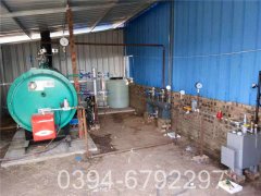2100kw燃油燃气热水锅炉