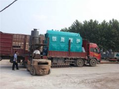 环保局推荐银晨锅炉WNS型500公斤蒸发量燃气锅炉生产企业