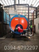 高效节能河南锅炉WNS型500公斤蒸发量节能燃气锅炉