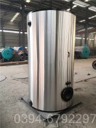 厂价直销河南锅炉WNS型500公斤蒸发量燃气锅炉