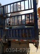 燃气锅炉烧嘴叶片