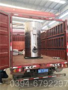 2100kw环保热水锅炉