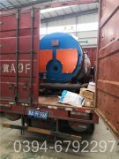80万大卡冷凝低氮热水锅炉