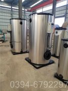 二吨冷凝燃油锅炉