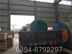 240kw热水采暖锅炉