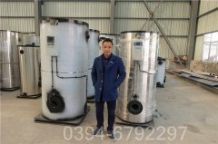 700kw燃油燃气热水锅炉