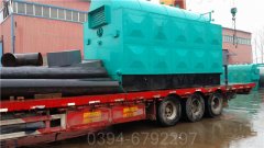 八吨洗浴热水锅炉