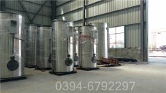 10吨低氮冷凝蒸汽锅炉