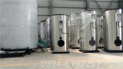 1050kw燃油燃气热水锅炉