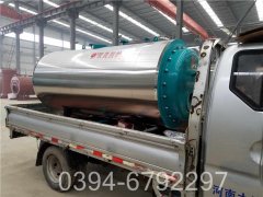 三吨三回程燃气锅炉