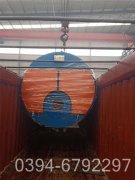 12吨全自动热水锅炉