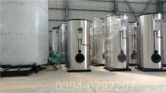 十吨冷凝燃气锅炉