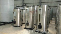 8吨三回程燃气锅炉