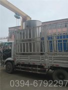 四吨燃油蒸汽锅炉