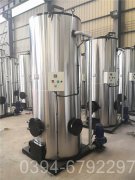 6吨取暖热水锅炉