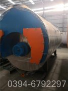 热水锅炉2500kw