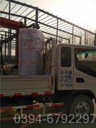 燃煤立式导热油锅炉