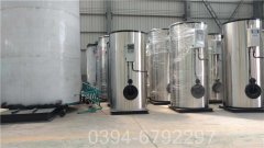 小型天然气蒸汽锅炉