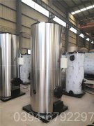 导热油炉维修申请