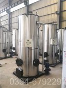 100公斤蒸汽发生器