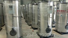 490kw低压热水锅炉