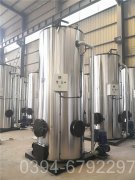 0.1吨天然气真空热水锅炉