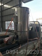 490kw环保热水锅炉