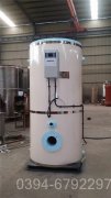1050kw热水专用锅炉