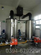 700kw低温热水锅炉