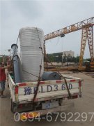 6吨燃油热水锅炉