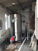 1050kw冷凝热水锅炉
