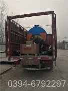 700kw全自动燃油热水锅炉