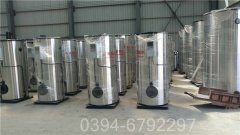 20吨天然气真空热水锅炉