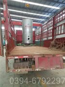 燃煤燃气蒸汽锅炉