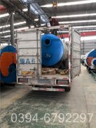 浴池专用锅炉哪个好