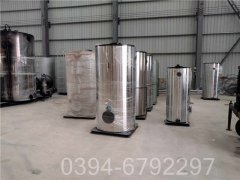 1400kw取暖热水锅炉