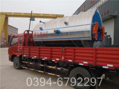 20吨热水采暖锅炉