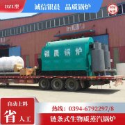 WNS15-1.25-QY燃油蒸汽锅炉乐动网站网页版