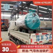 WNS8-1.25-QY燃气蒸汽锅炉银晨锅炉集团