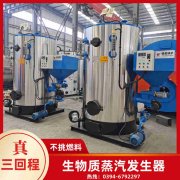 WNS12-1.25-QY三回程蒸汽锅炉太康银晨锅炉厂